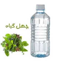 عرق چهل گیاه یک لیتری ممتاز