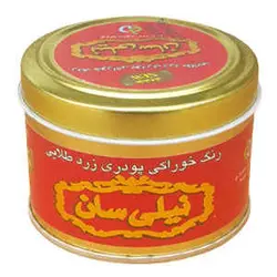 رنگ خوراکی طلایی 40 گرمی نیلی سان