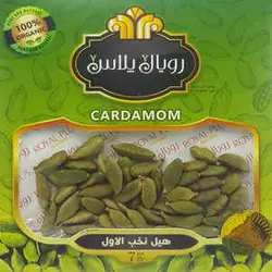 هل سبز 7 گرمی رویال پلاس