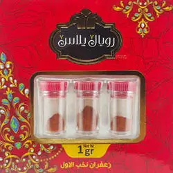 پودر زعفران یک گرمی رویال پلاس