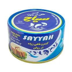کنسرو ماهی زرده 180 گرمی سیاح