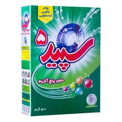 پودر ماشینی سپید 5