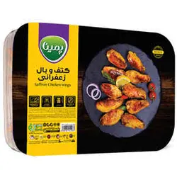 کتف و بال زعفرانی 800 گرمی پمینا