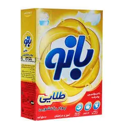 پودر دستی طلایی بانو