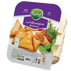 سمبوسه گوشت 450 گرمی پمینا
