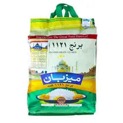 برنج هندی 10 کیلویی میزبان