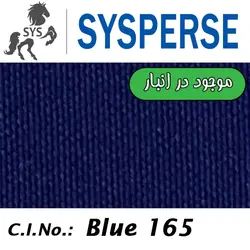SYSPERSE Blue BBLS 200%