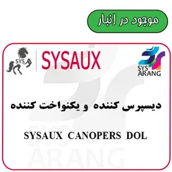 SYSAUX CANOPERS DOL  دیسپرس کننده، یکنواخت کننده و آنتی اولیگومر