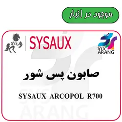 SYSAUX ARCOPOL R700   صابون پس شور