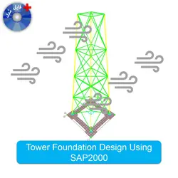 آموزش تحلیل و طراحی فونداسیون دکل مخابراتی تحت بار باد
