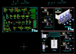 نقشه سازه نگهبان خرپایی به همراه جزئیات