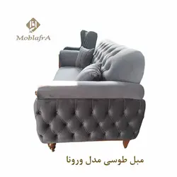 خرید مبل چستر مکانیزم ورونا + 18 ماه ضمانت - تولیدی مبل افرا