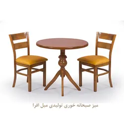 خرید و قیمت میز صبحانه خوری + 18 ماه ضمانت - تولیدی مبل افرا
