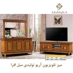 خرید میز تلویزیون آریو + 18 ماه ضمانت - تولیدی مبل افرا