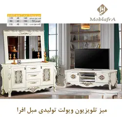 خرید میز تلویزیون ویولت + 18 ماه ضمانت - تولیدی مبل افرا