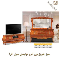 خرید میز تلویزیون انزو + 18 ماه ضمانت - تولیدی مبل افرا