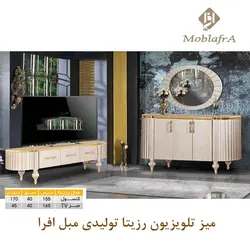 خرید میز تلویزیون رزیتا + 18 ماه ضمانت - تولیدی مبل افرا