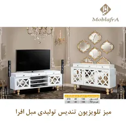 خرید میز تلویزیون تندیس + 18 ماه ضمانت - تولیدی مبل افرا