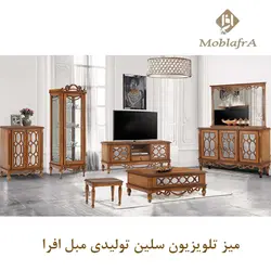 خرید میز تلویزیون سلین +18 ماه ضمانت - تولیدی مبل افرا
