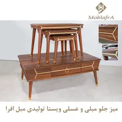 خرید میز جلو مبلی و میز تلویزیون ویستا |18ماه ضمانت-مبل افرا