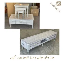 میز جلو مبلی و میز تلویزیون آذین+18ماه ضمانت-تولیدی مبل افرا