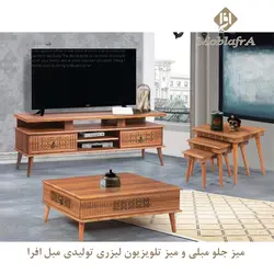 میز جلو مبلی و میز تلویزیون لیزری+18ماه ضمانت-تولیدی مبل افرا
