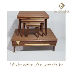 خرید میز جلو مبلی و عسلی ترلان + 18ماه ضمانت|تولیدی مبل افرا