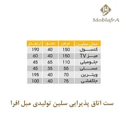 خرید آینه کنسول سلین + 18 ماه ضمانت - تولیدی مبل افرا
