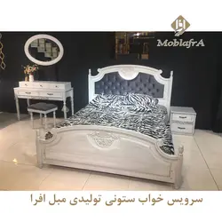 خرید سرویس خواب دو نفره ستونی + 18 ماه ضمانت-تولیدی مبل افرا