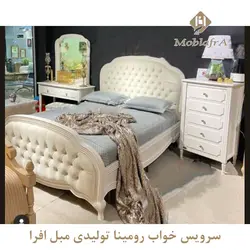 خرید سرویس خواب دو نفره رومینا +18 ماه ضمانت-تولیدی مبل افرا