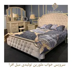 سرویس خواب دو نفره ملورین - تولیدی مبل افرا