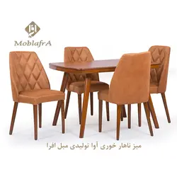 خرید میز ناهار خوری آوا + 18 ماه ضمانت - تولیدی مبل افرا