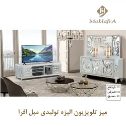 خرید میز تلویزیون الیزه + 18 ماه ضمانت - تولیدی مبل افرا