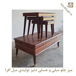 خرید میز جلو مبلی و عسلی دنیز+18 ماه ضمانت-تولیدی مبل افرا