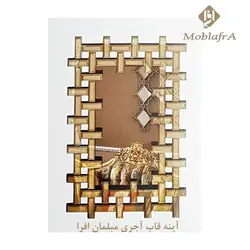 آینه مدل آجری | خرید آینه - قیمت آیته - تولیدی مبل افرا