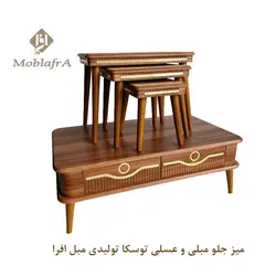 خرید میز جلو مبلی و عسلی توسکا+18ماه ضمانت- تولیدی مبل افرا