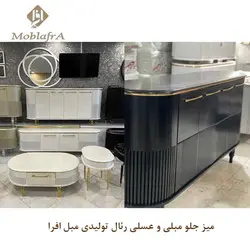 خرید میز جلو مبلی و عسلی رئال+18ماه ضمانت- مبل افرا