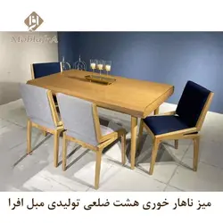 خرید میز ناهار خوری هشت ضلعی+18 ماه ضمانت -تولیدی مبل افرا