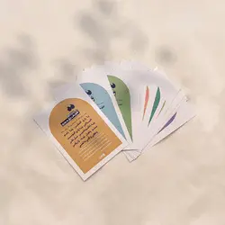 برگ سعادت