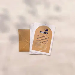 برگ سعادت