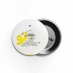 پیکسل دل دادم به تو