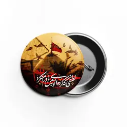 پیکسل حسین جانم