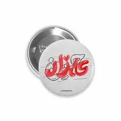 پیکسل علمدار