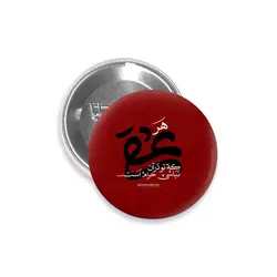پیکسل هر عشقی که تو در