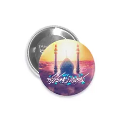 پیکسل یک نفرمانده از این قوم