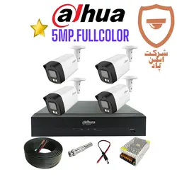 قیمت دوربین مداربسته داهوا 5 مگاپیکسل | پک 4 عددی داهوا