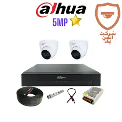 قیمت دوربین مداربسته داهوا 5 مگاپیکسل | پک 2 عددی داهوا