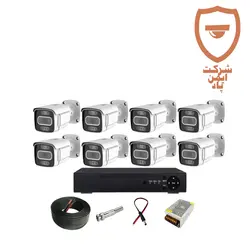دوربین مداربسته 5 مگاپیکسل | پکیج 8 عددی دوربین مداربسته