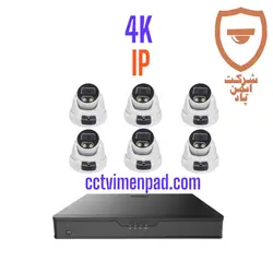 دوربین مداربسته تحت شبکه Ip | پک 6 عددی دوربین 4K دام سقفی
