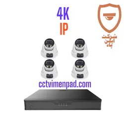 دوربین مداربسته تحت شبکه Ip | پک 4 عددی دوربین 4K دام سقفی